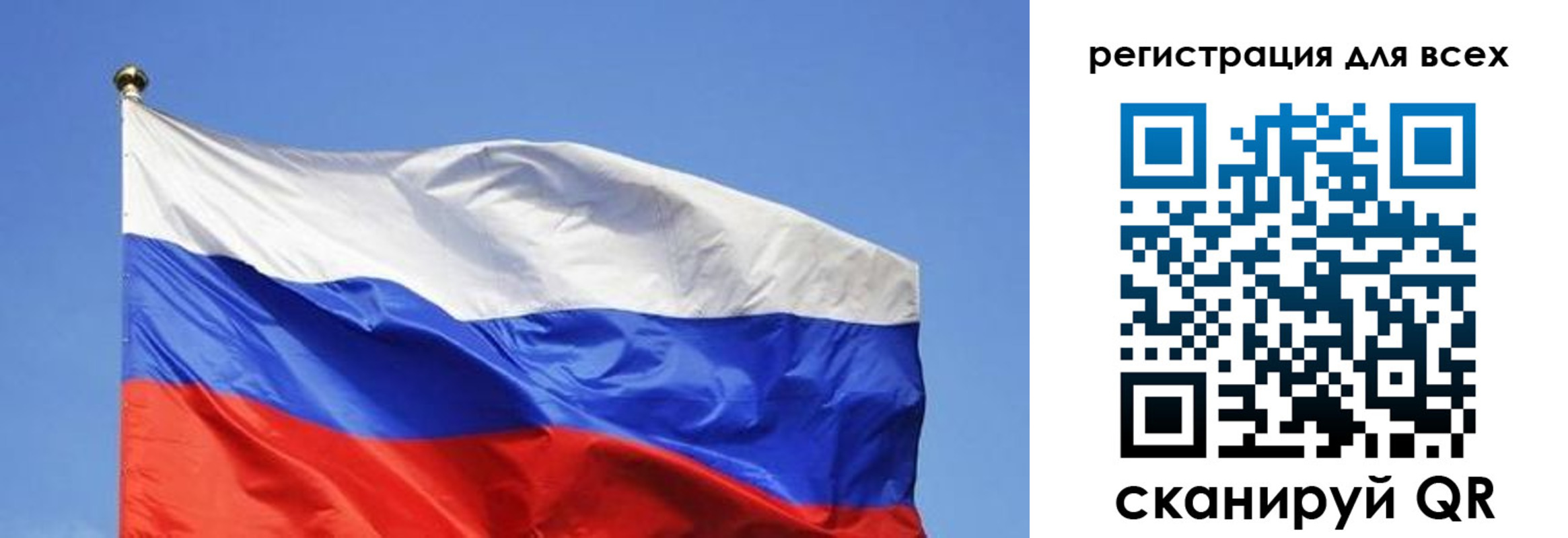 пропишу в квартире в Нерюнгри